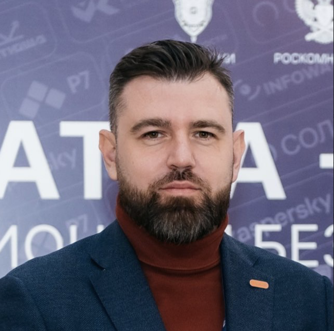 Денис Баскаков