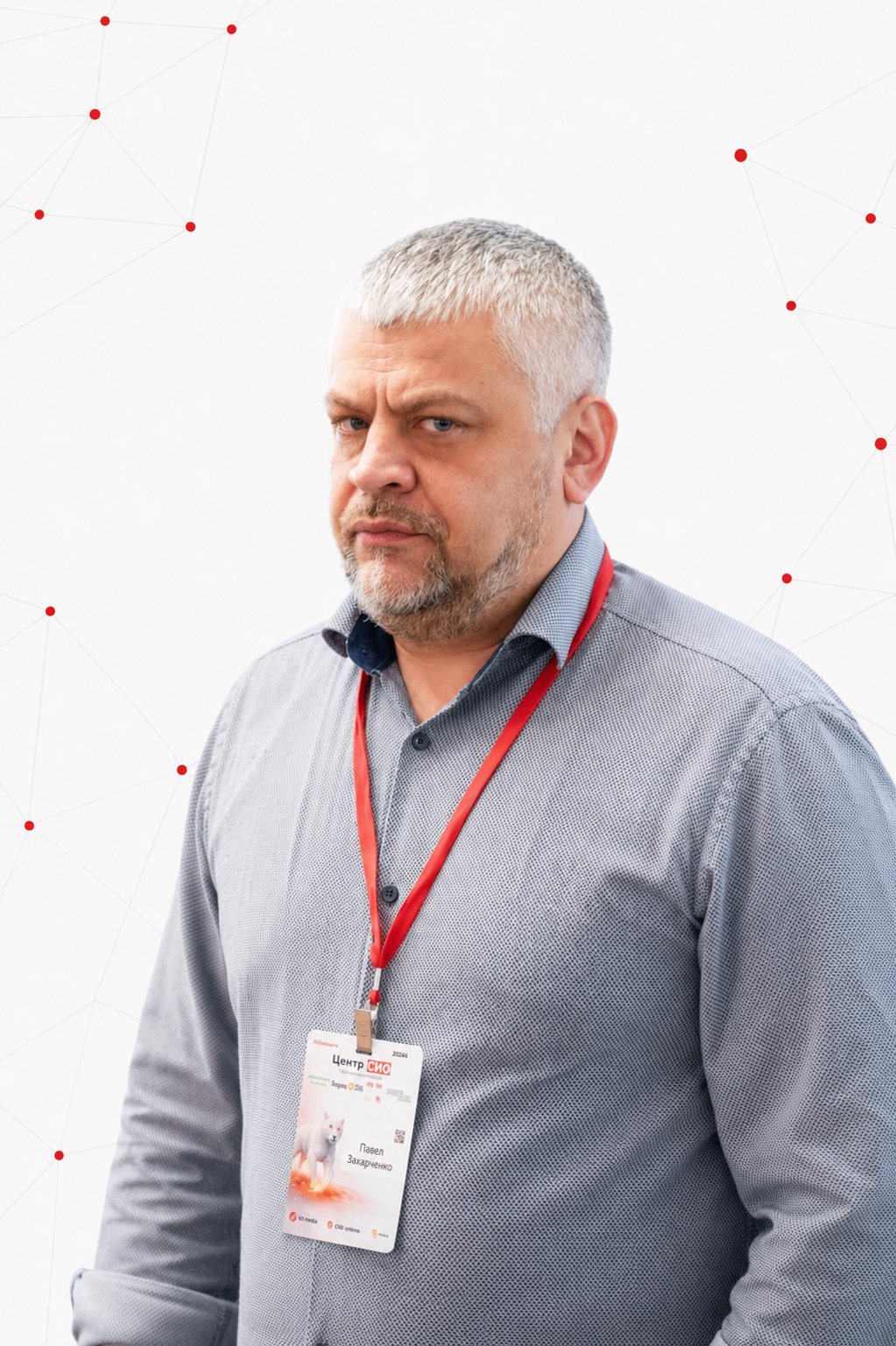 Павел Захарченко